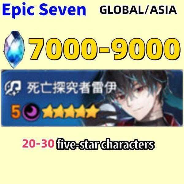 Epic[Asia/Global]plot 1-4or1-10|Death Seeker Ray|Diamond 7000-9000 ...