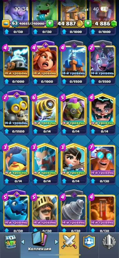 6 of 6