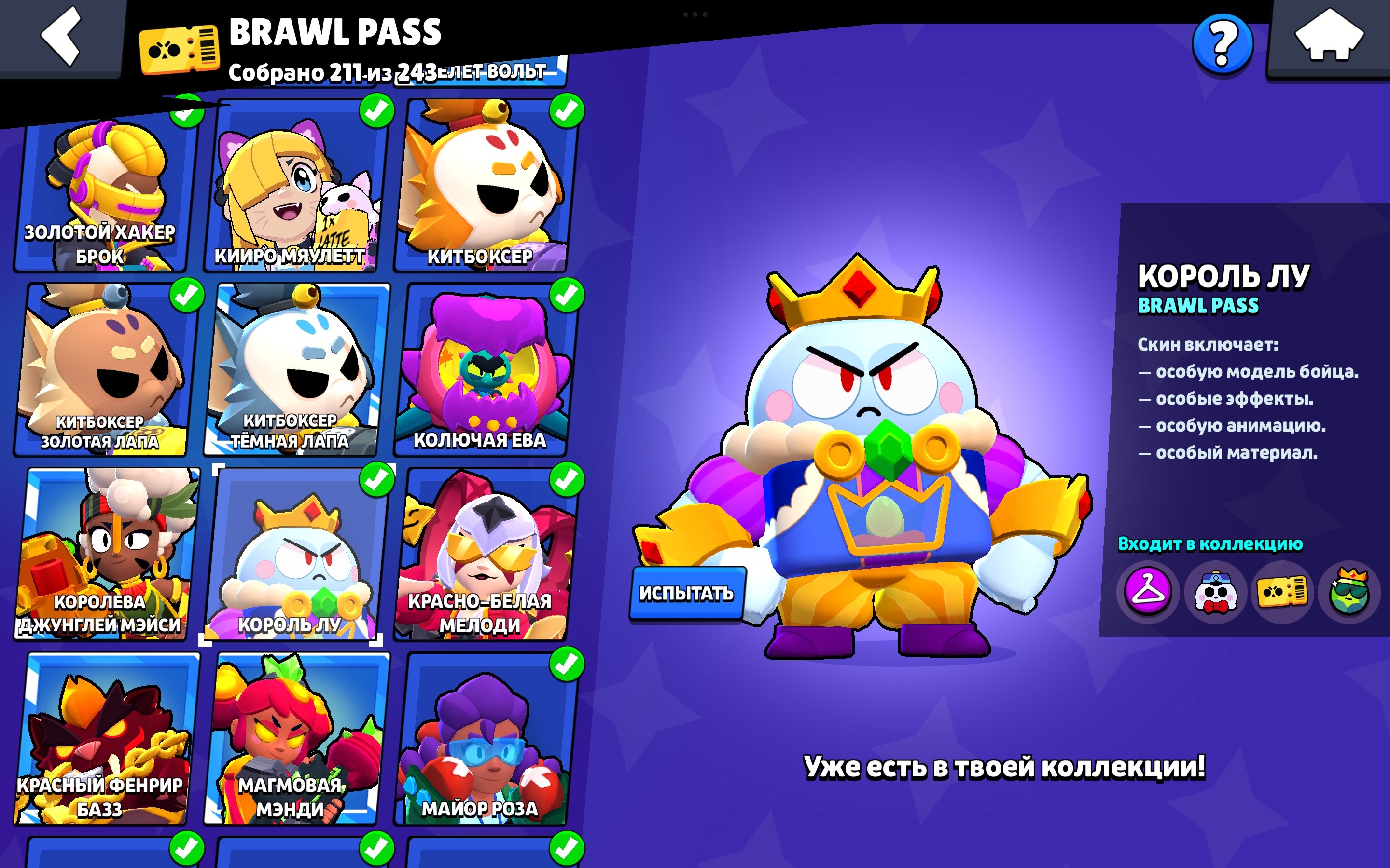 6 of 9