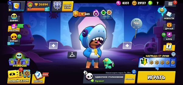BS2622 ☀️26K ☀️95 FIGHTERS 🌸18x11 STRENGTH💎 156,626 GEMS💎 BANARA FRANK🌸ARES NANI 💎