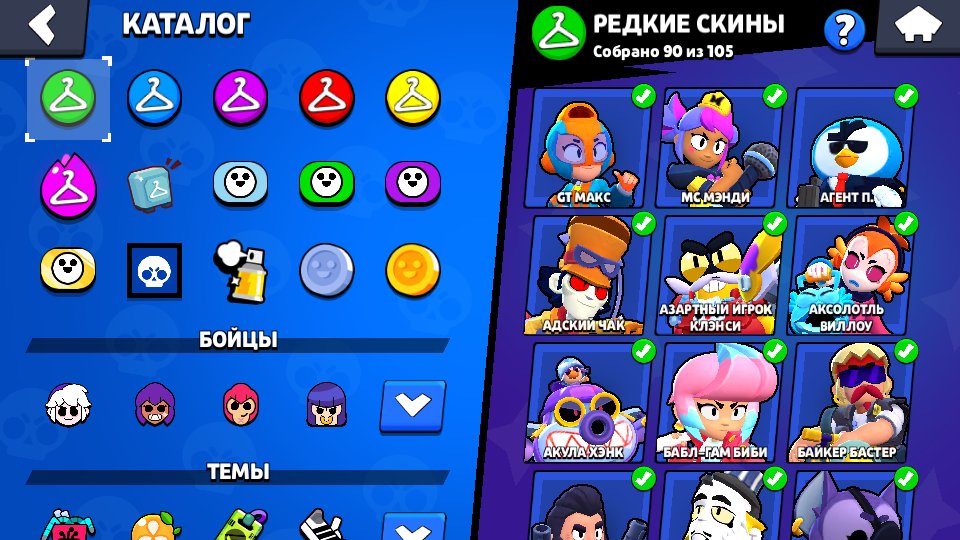 9 of 9