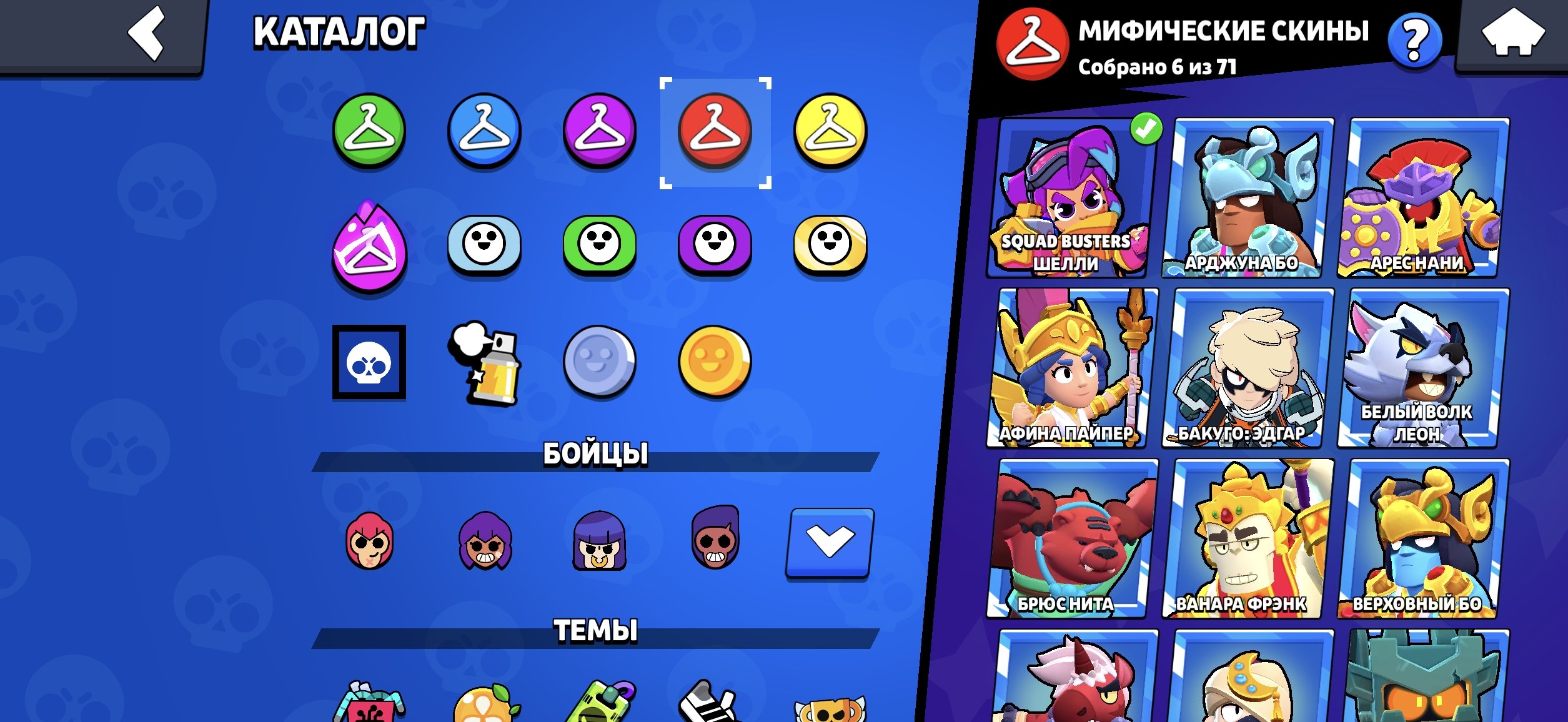 8 of 9
