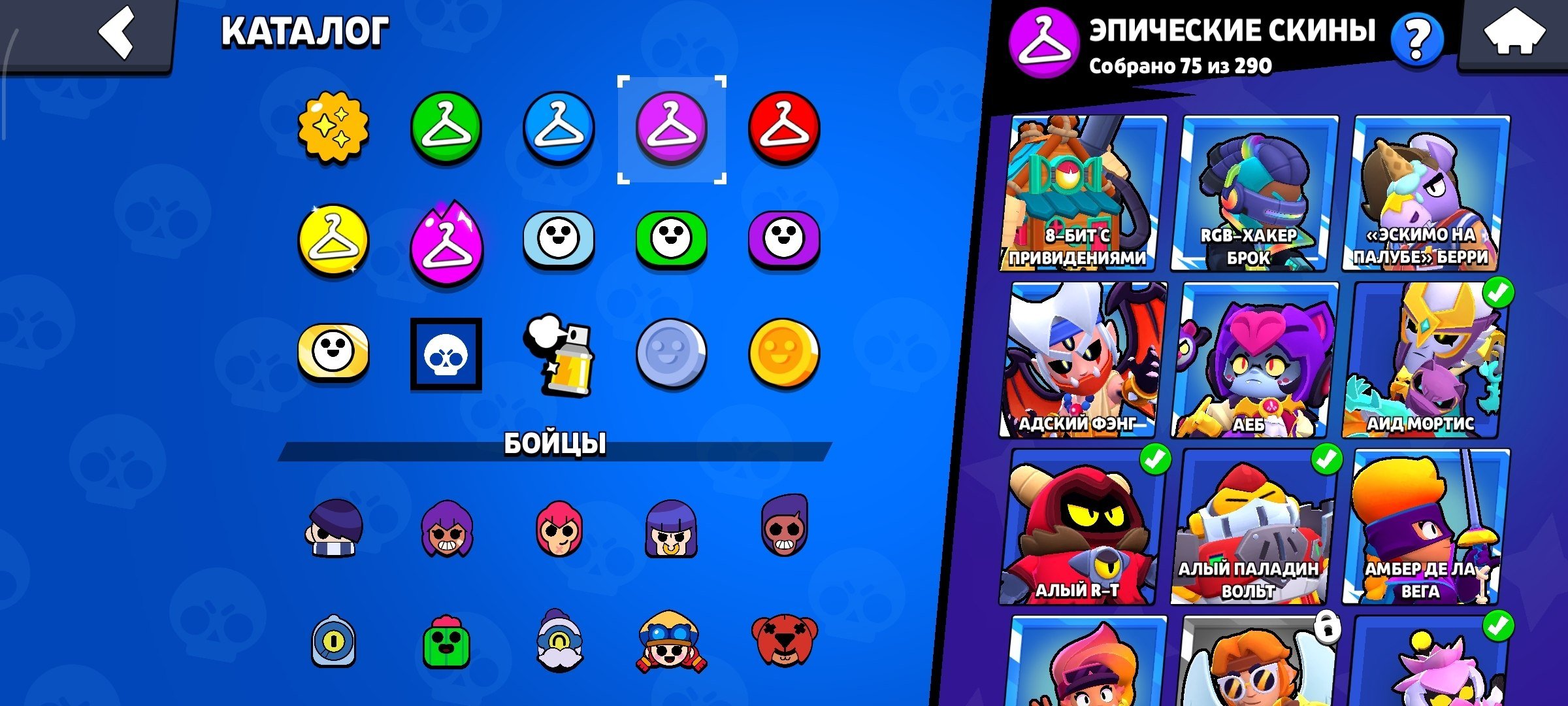 7 of 9