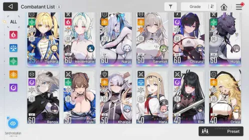 Asia🐋39 Ssr Sereniel E6 sign, Heide E2 sign. 12 Sig partner | Changeable Email