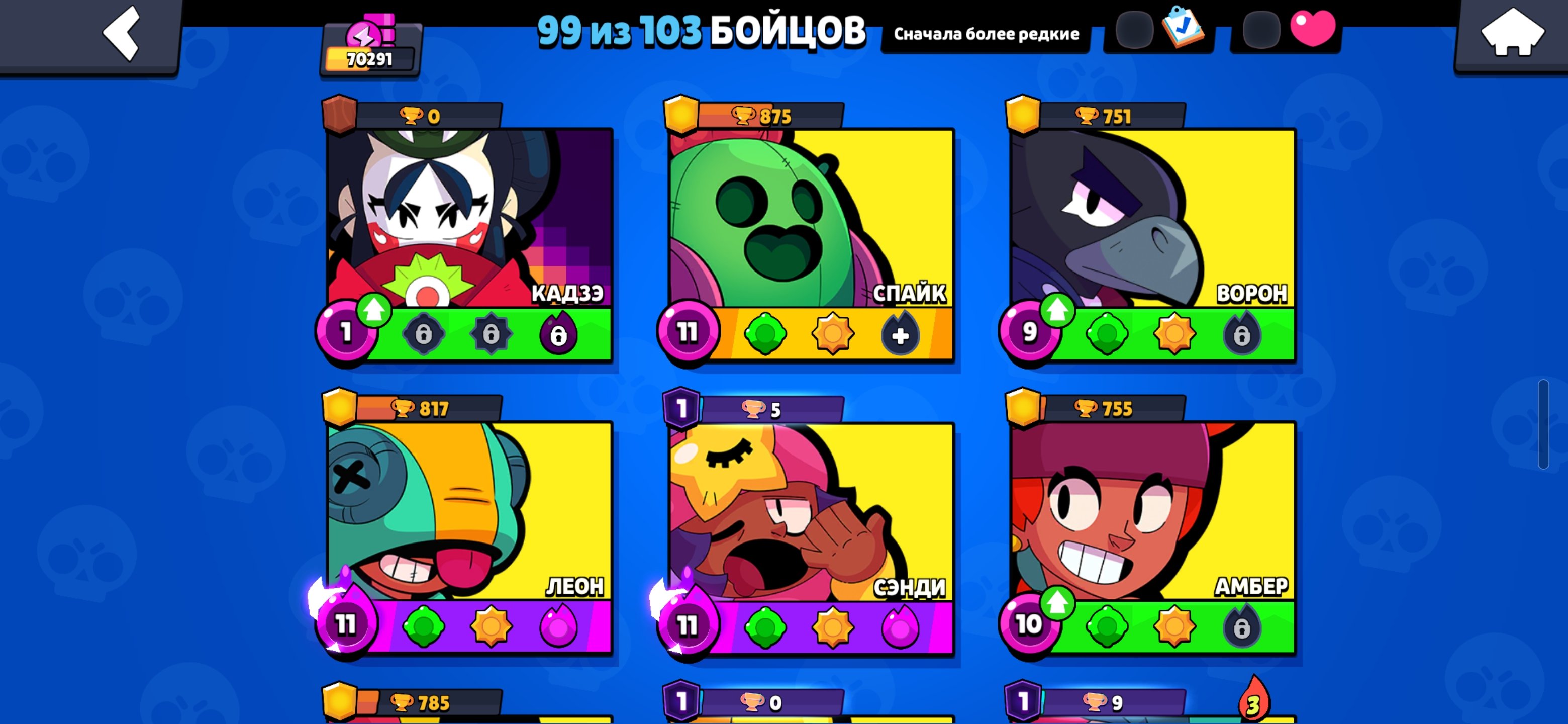 8 of 9