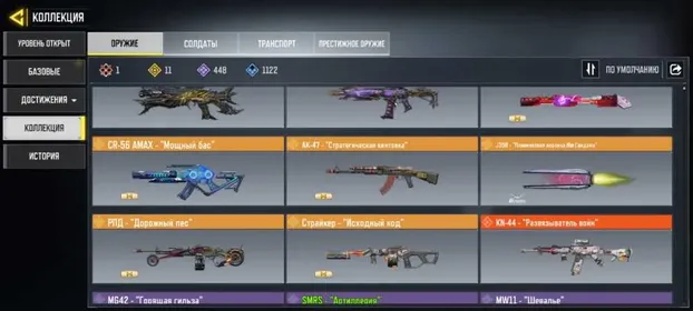 🔷Discount 🔷LEVEL 400 🔷 🔷 Europe ACCOUNT🔷 🔷️ MYTHIC WEAPONS 2 🔷️ 🔷 11 LEGA WEAPONS 🔷 🔷 ANDROID & IOS 🔷 Account with the purchased game