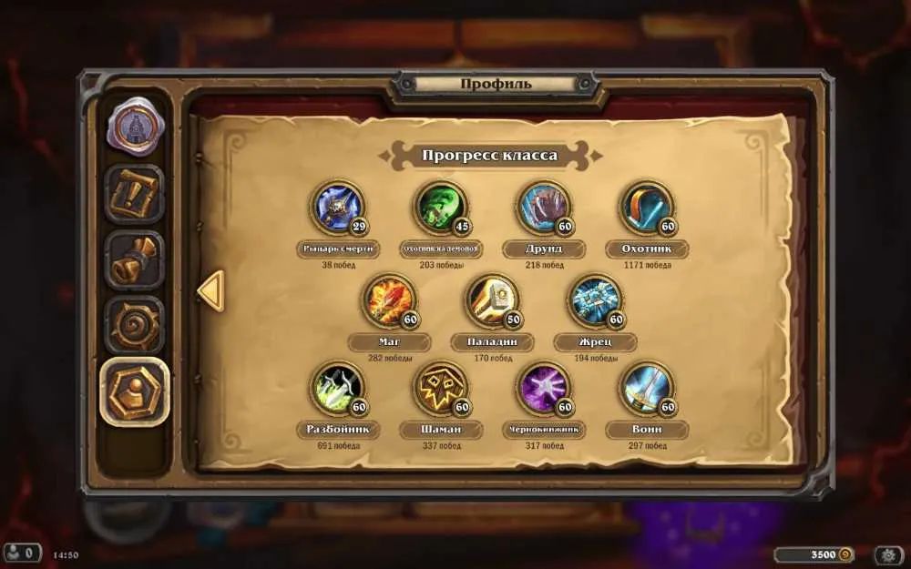 3 of 4