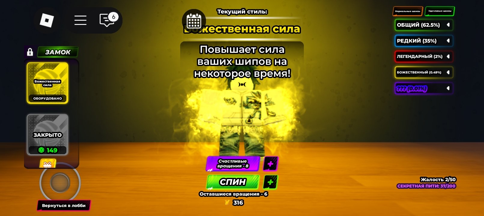 1 of 5