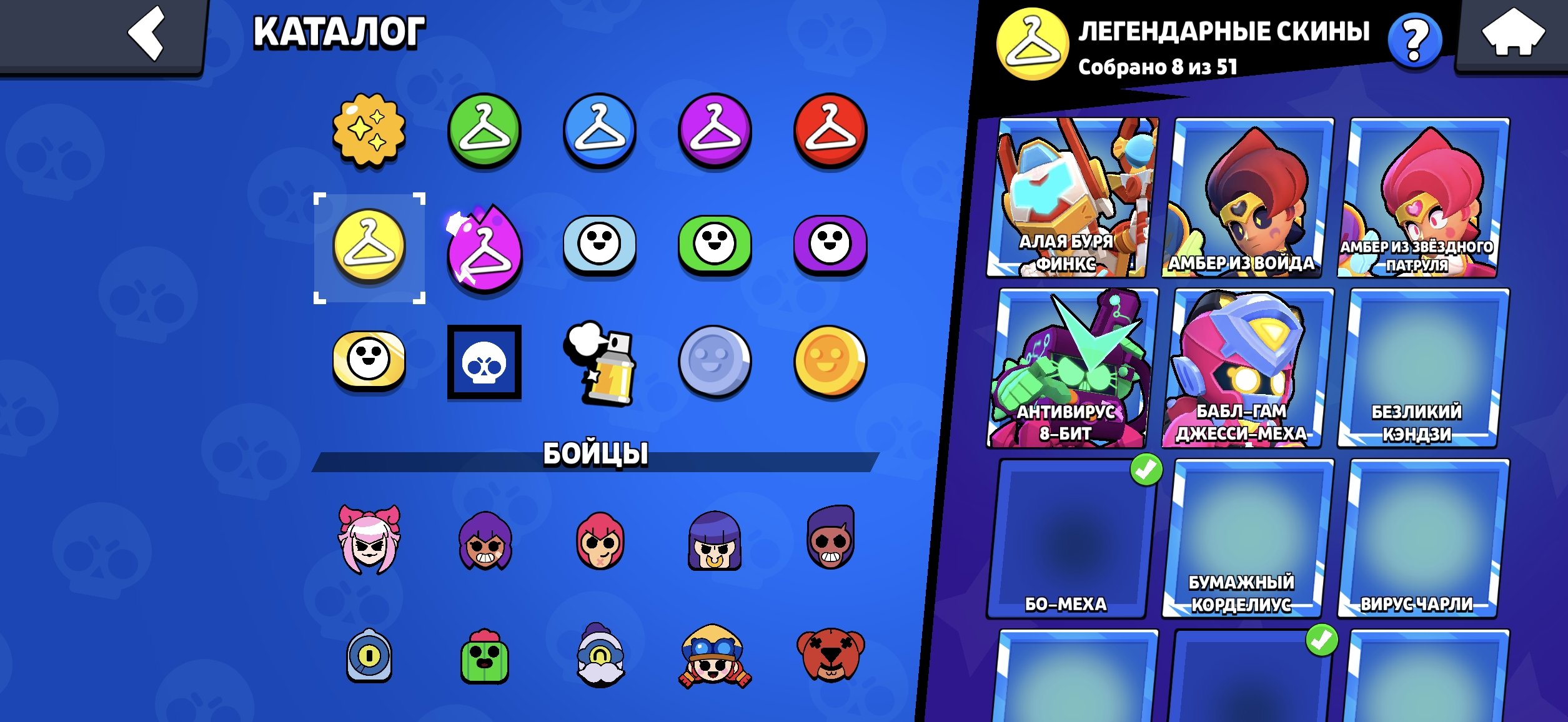 9 of 9