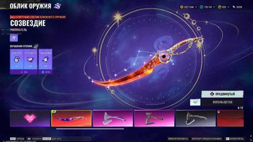FK45 //Constellation Knife//ALOT OF SKINS//MASTER (K)