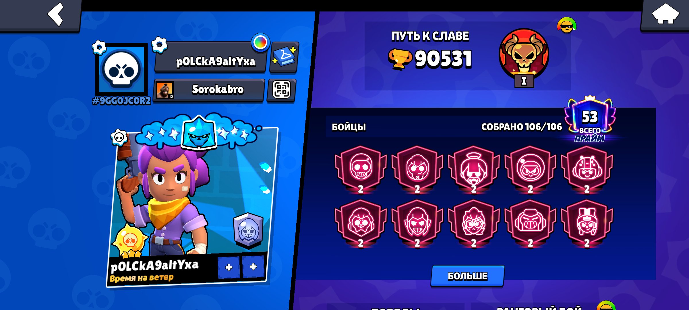 4 of 9