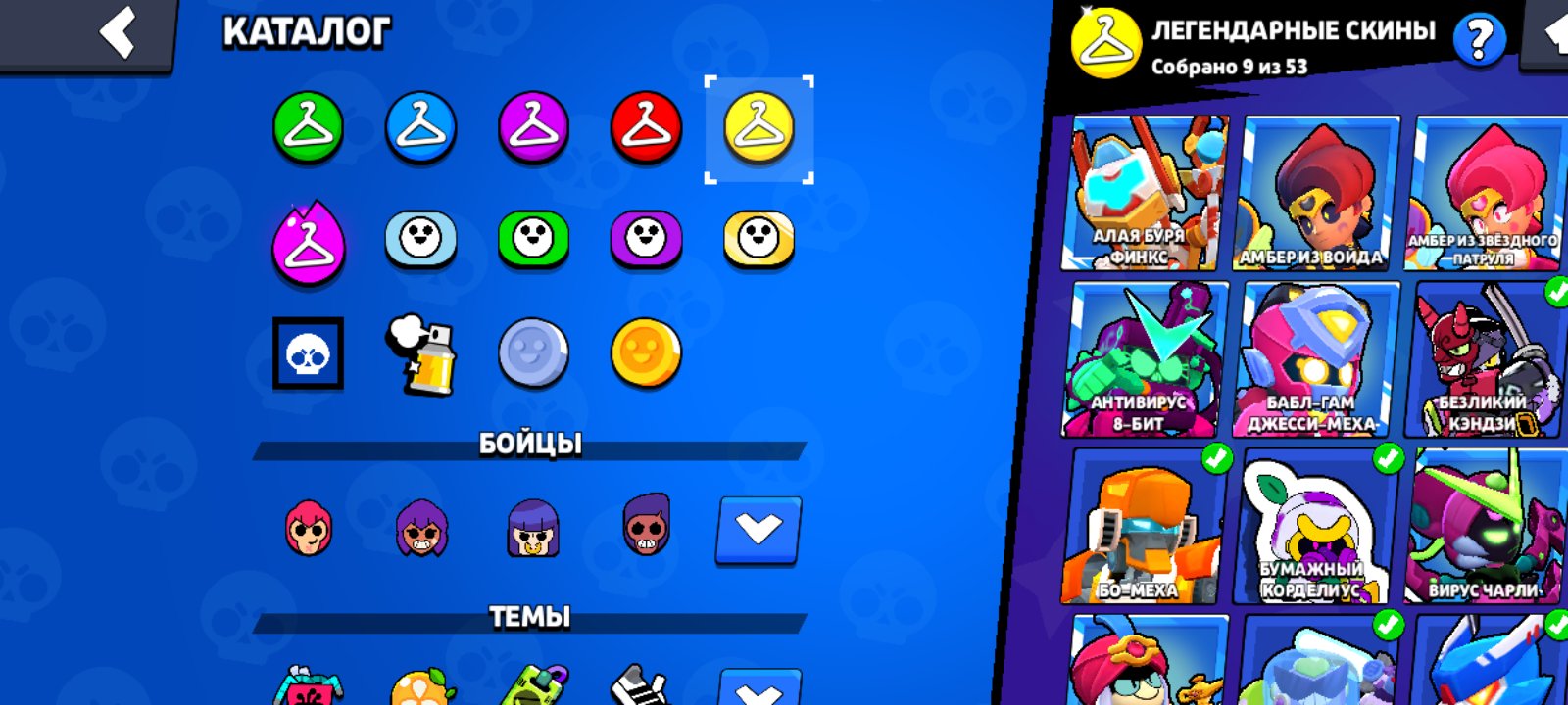 6 of 9