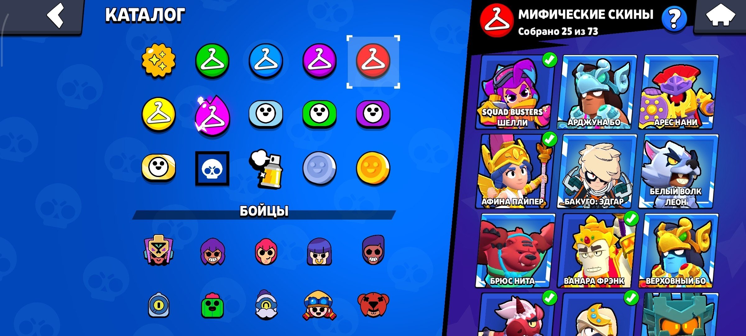 8 of 9