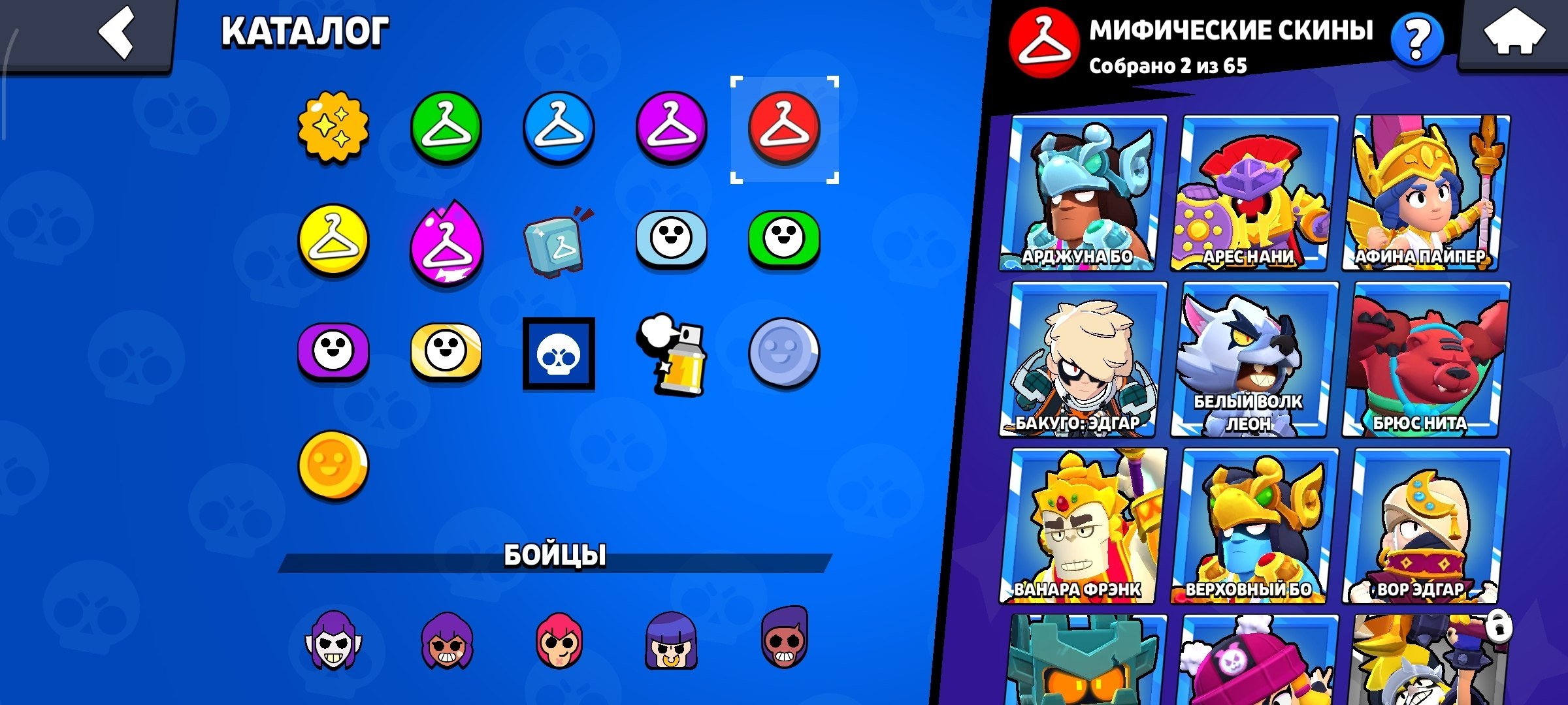8 of 9