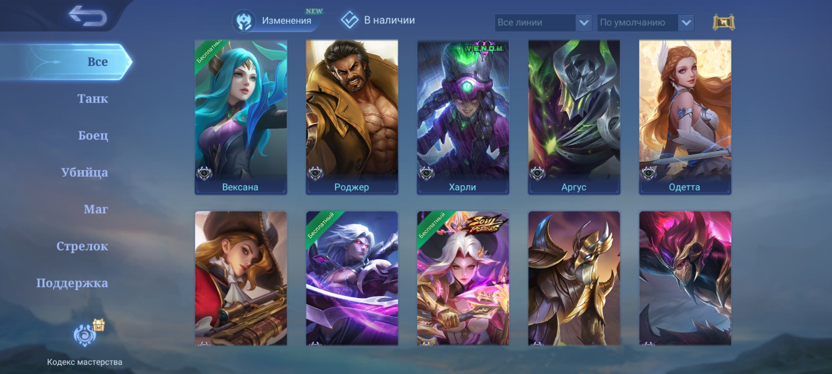 8 of 9