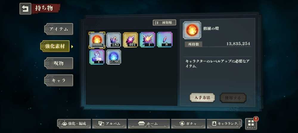 6 of 6