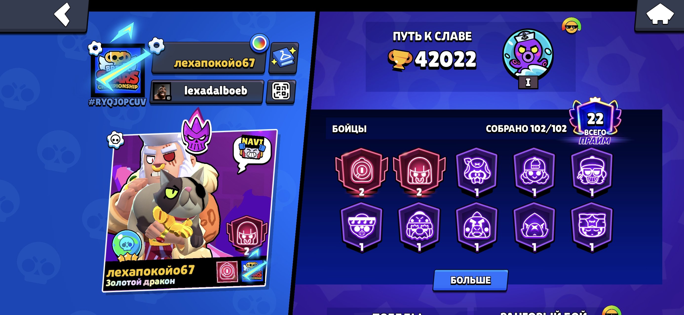 8 of 9