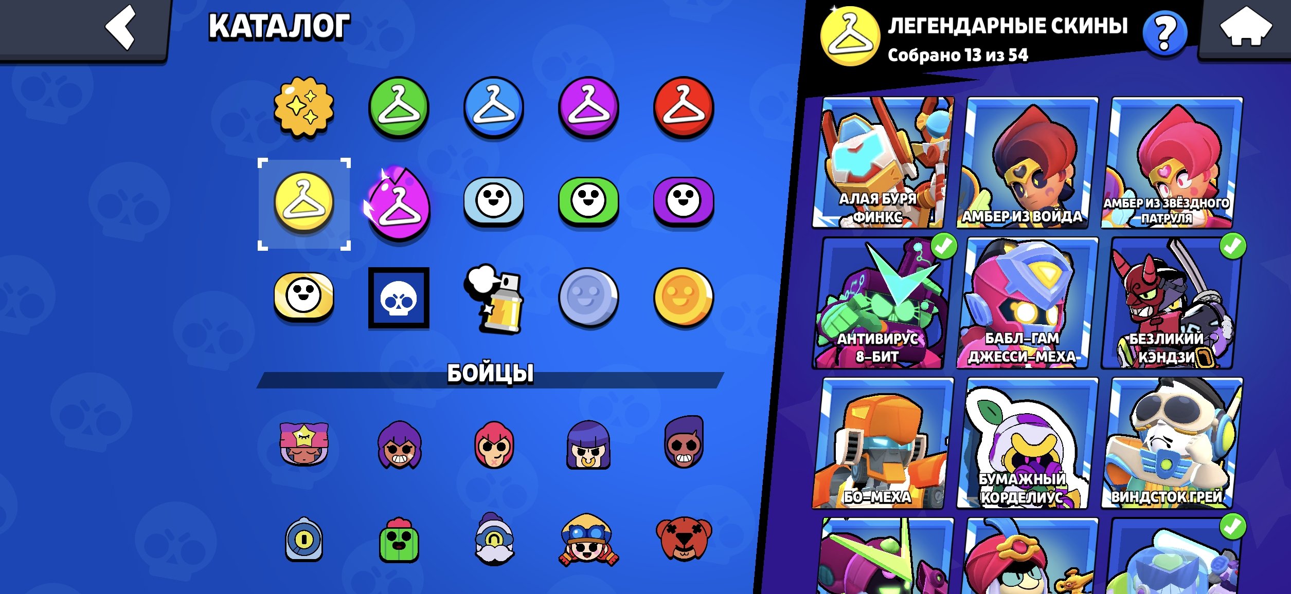 8 of 9