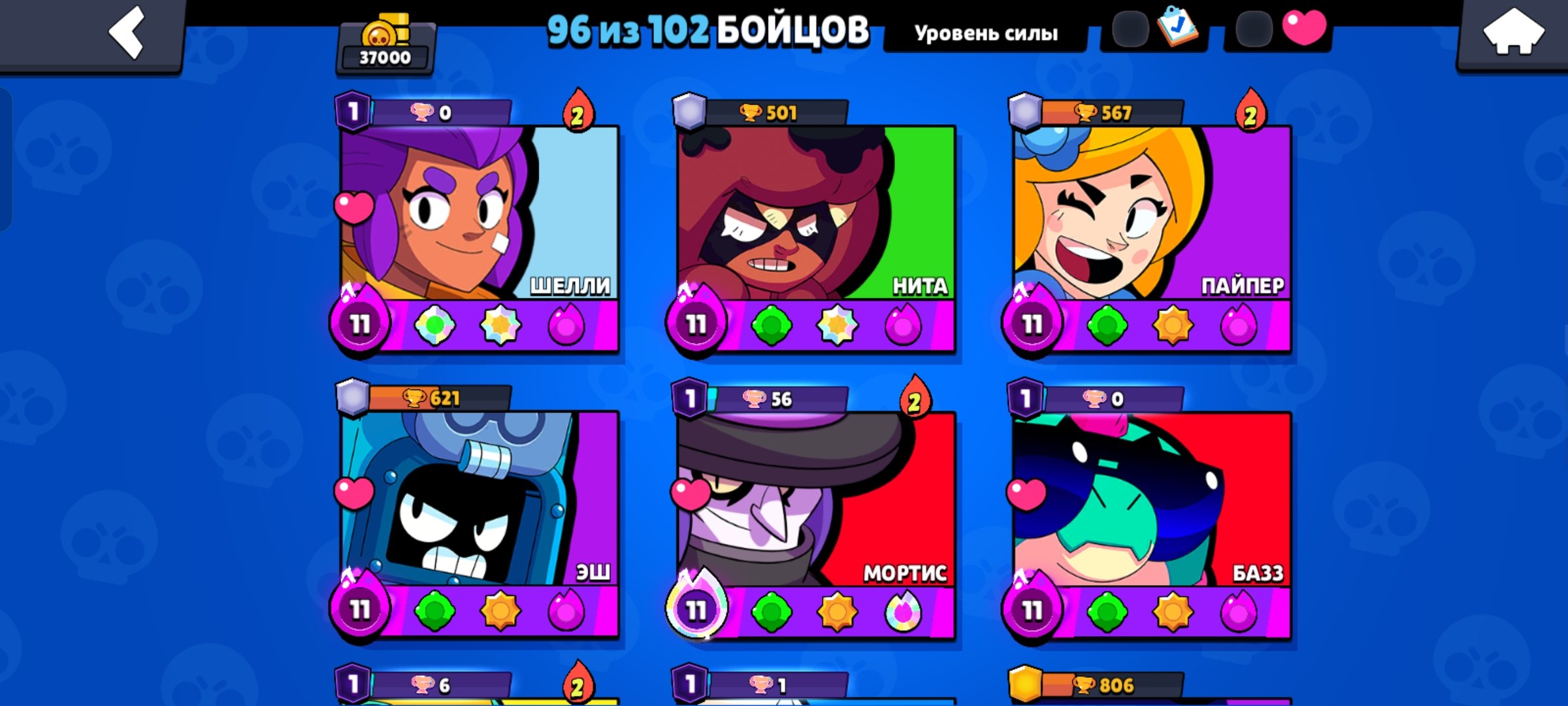 9 of 9