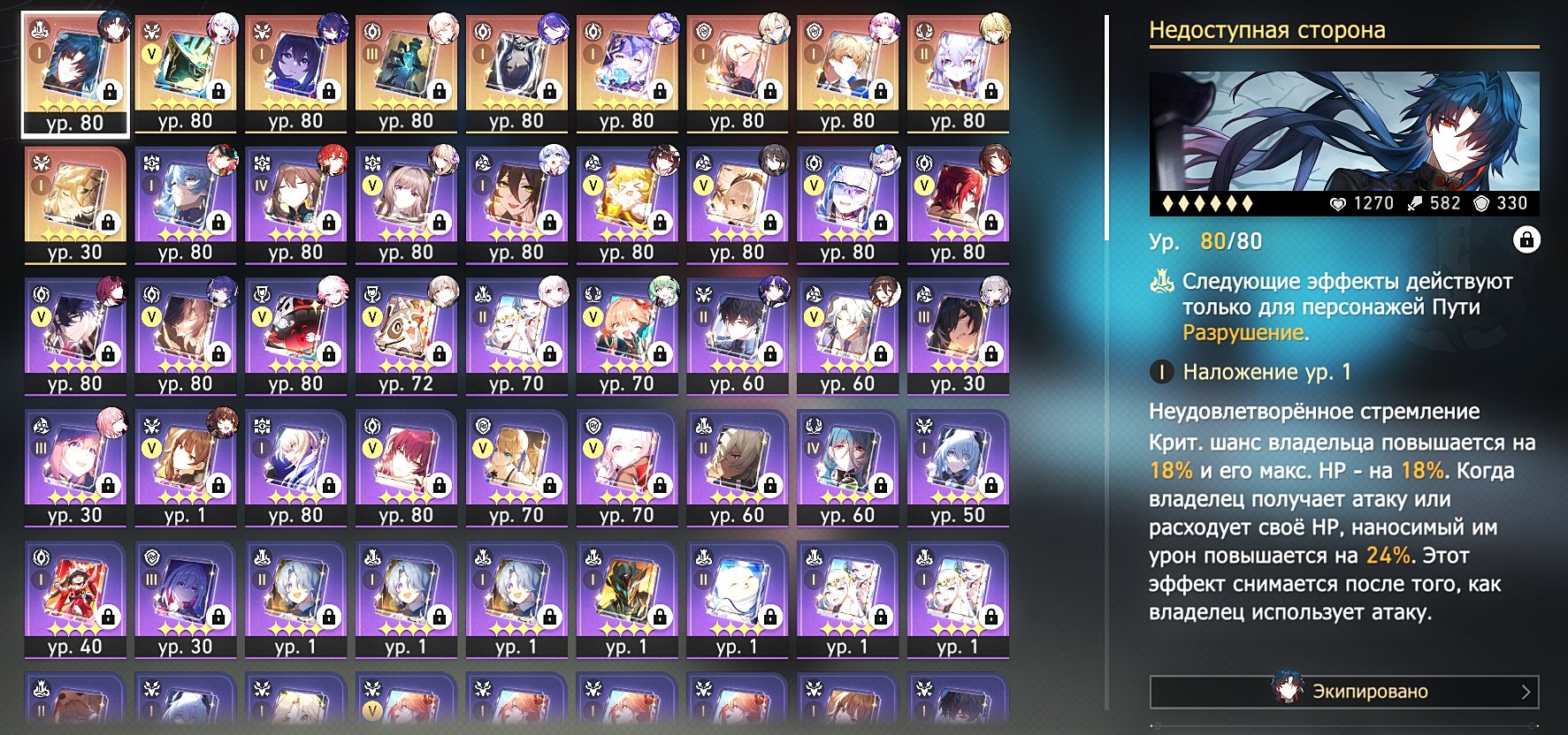 8 of 8