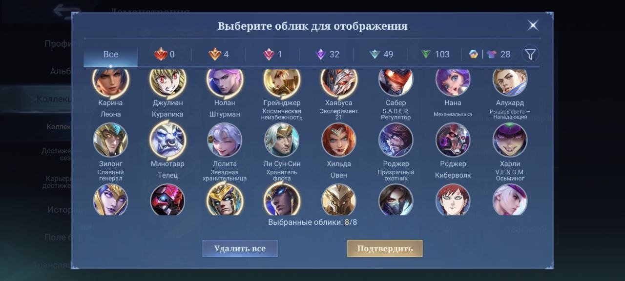 6 of 9