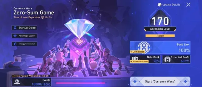 CURRENCY WARS | STELLAR JADE REWARD ONLY