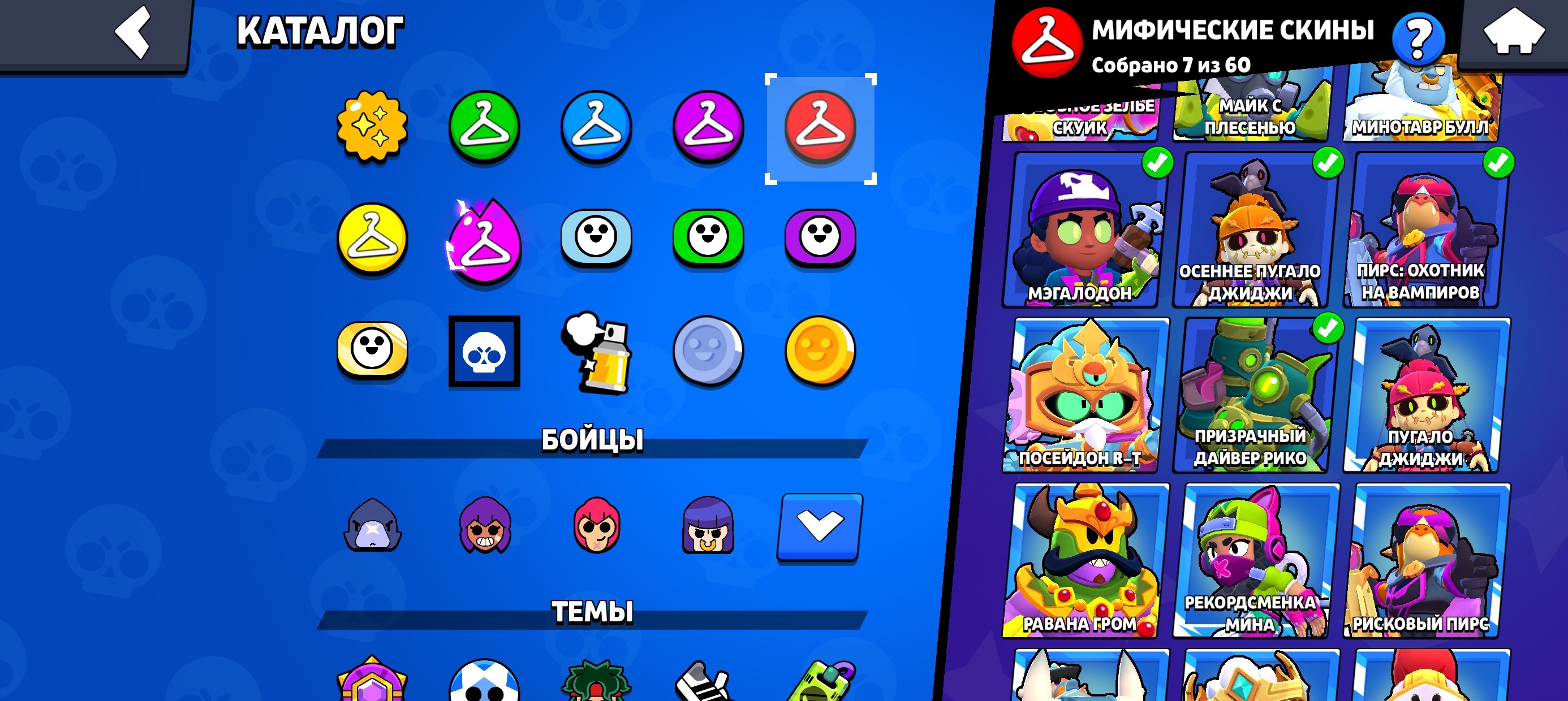 9 of 9