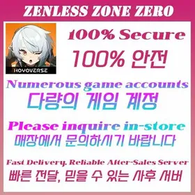 Lowest price online | Any account is available here Coronis | View detailed description，Pick Choose OnlineSelect Your Bundle → Send to Support → Get Fast QuoteFully Stocked | ✅ Safe Reliable || Remielle Dan | Velina | Nangong Yu | Aria | Sunna | Ye Shunguang | Banyue | Dialyn | Yidhari | Lucia | Seed | Alice | Yuzuha | Ju Fufu | Yixuan | Vivian  | Hoshimi Miyabi
