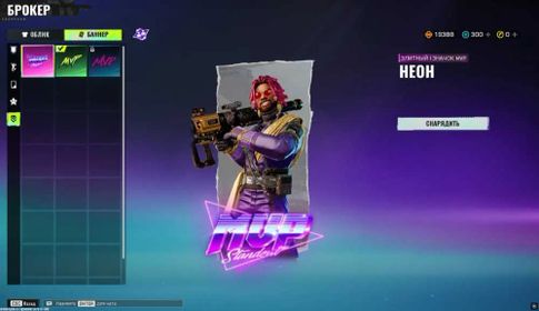 FK44 //New Account | Butterfly Knife | MVP Banner Neon (K)