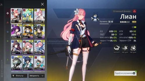 🌟Sale🌟EU | S23🌟 LVL 5 | Luchezaria, Luo Wan, Miya | + SSR Choice |