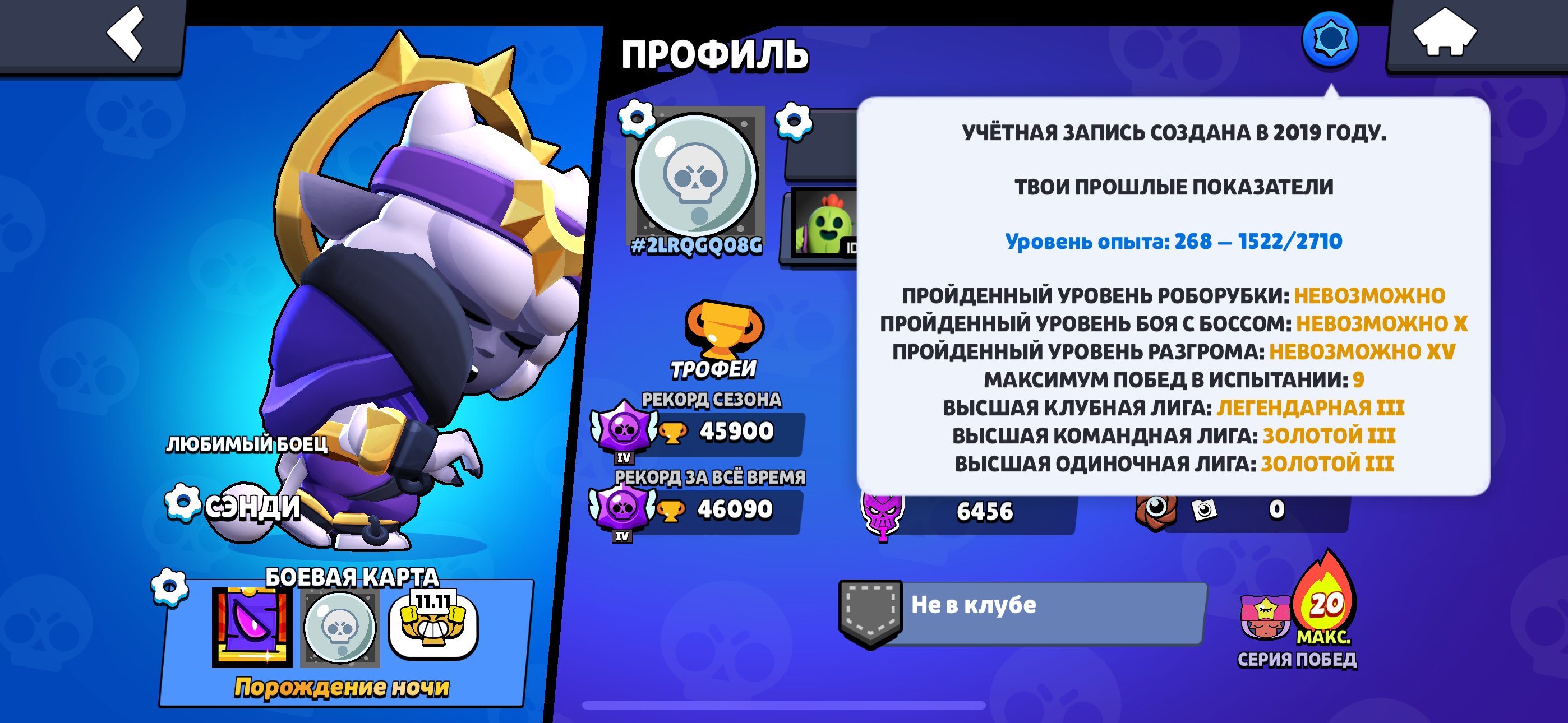 4 of 9