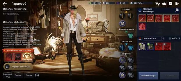 ⭐️️Sale⭐️️Wizard 93.1k CP | Odylita | +10 Weapon | Premium Outfits | Full Gmail Access Khazart, 124 level, Witch