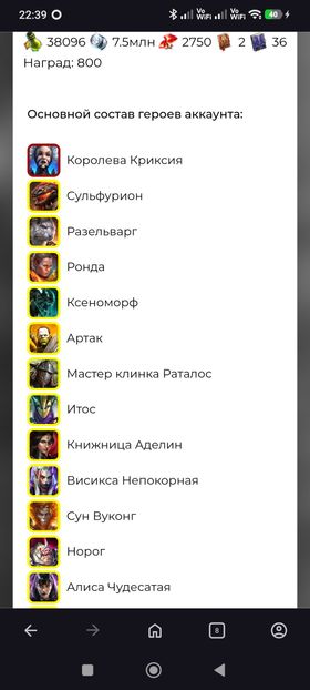 [Premium Starter] Night Queen Krixia + Sulfuryion +Razelvarg ( Full start )