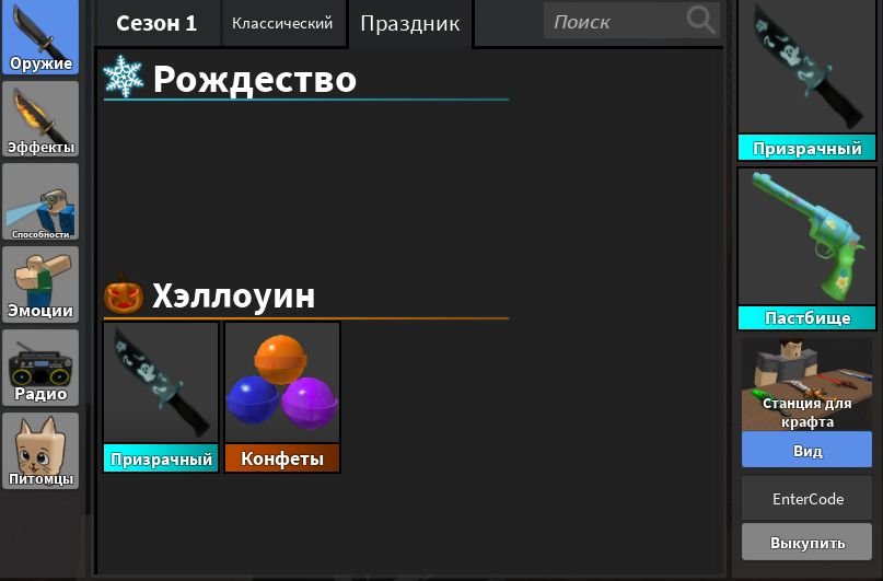 4 of 7
