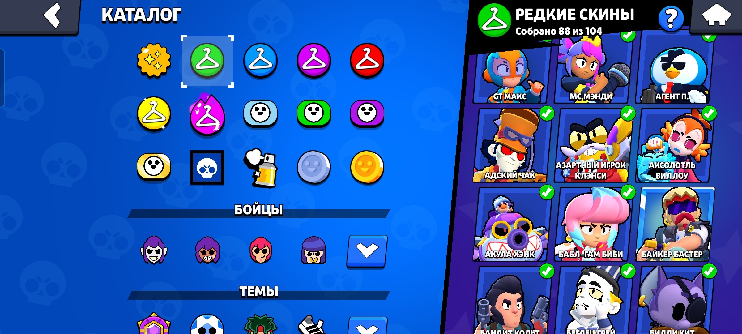 8 of 9
