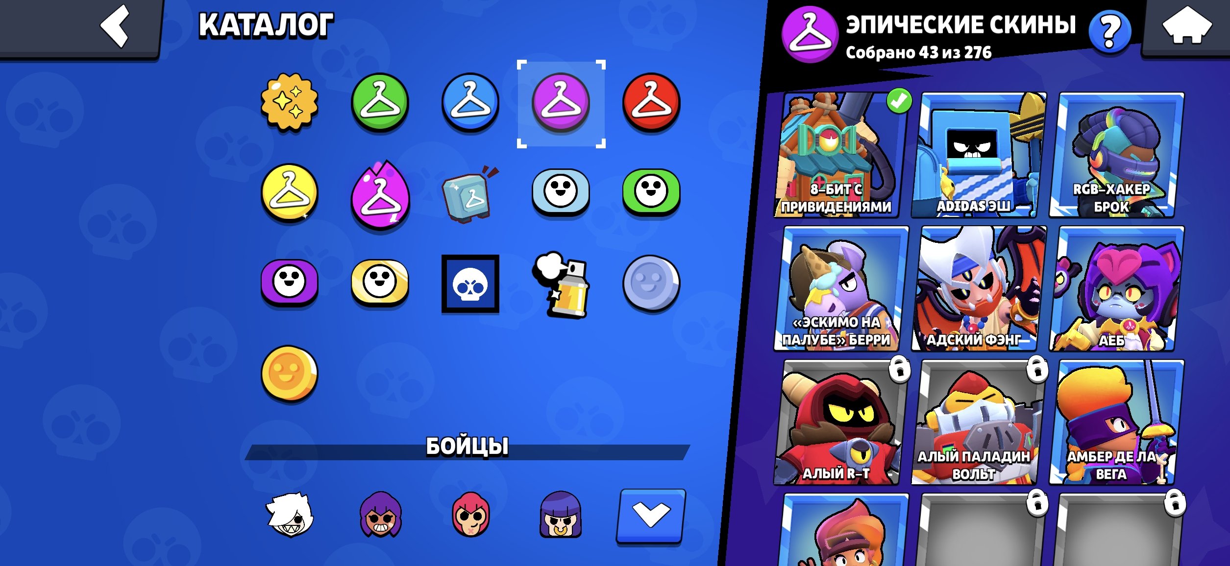8 of 9