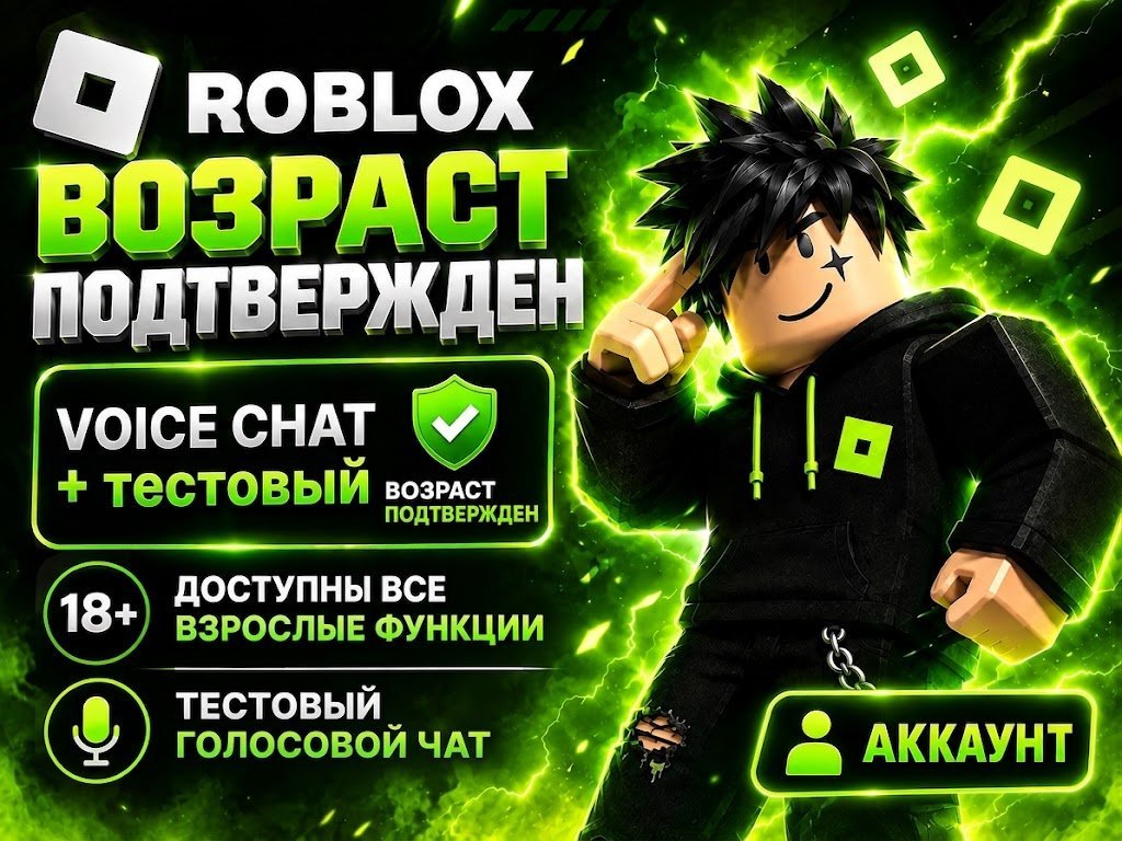 1 of 1