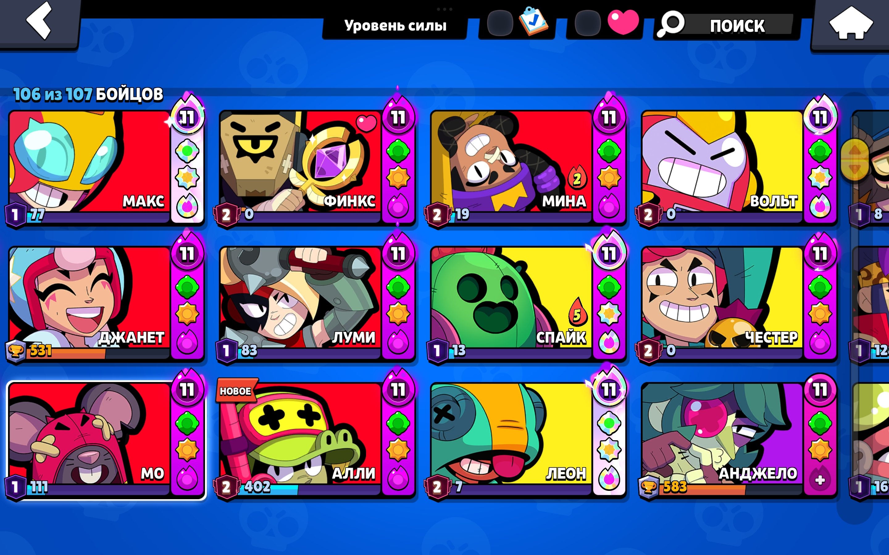 4 of 9