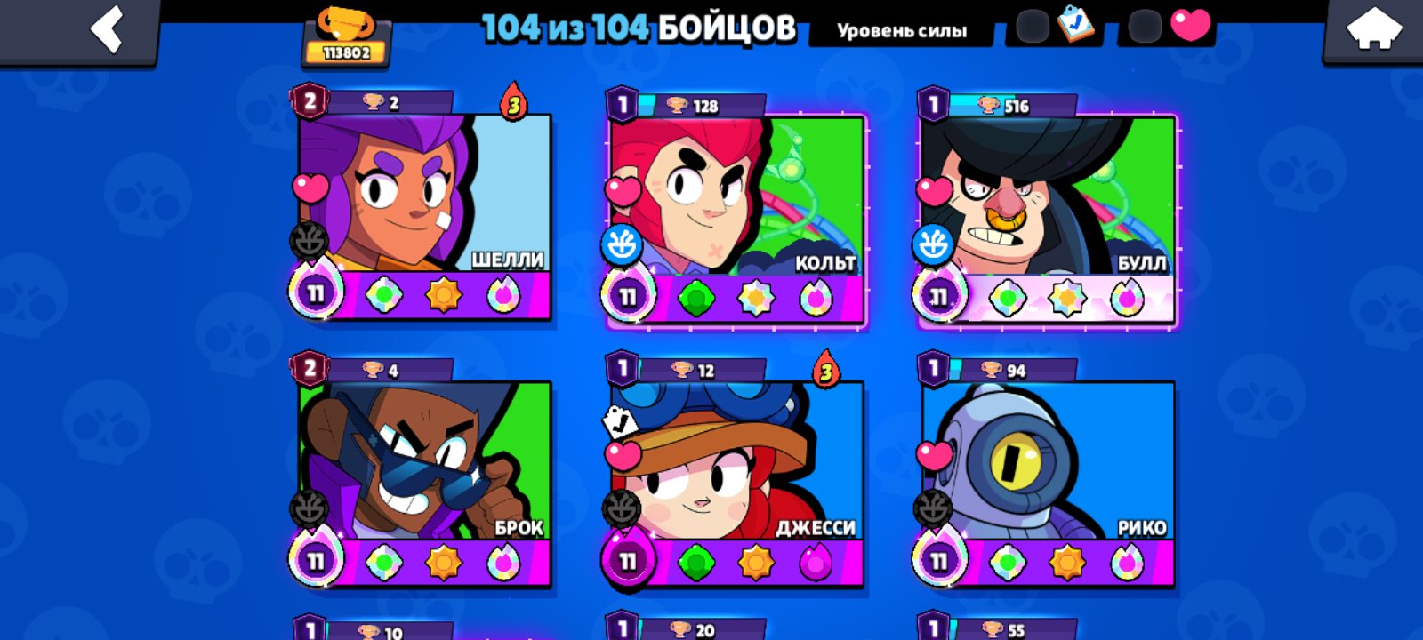 9 of 9