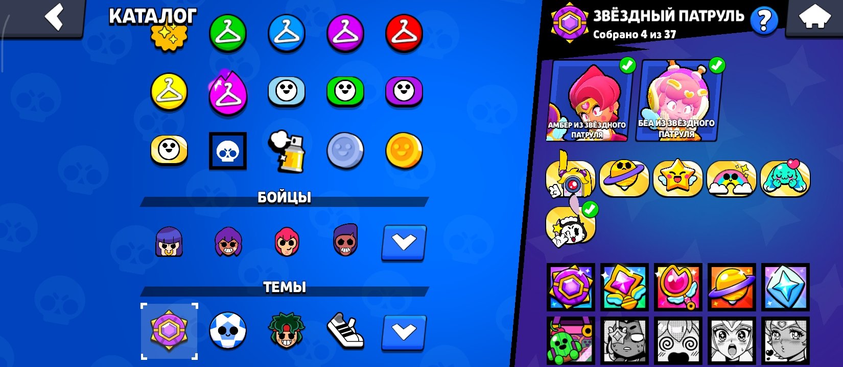 6 of 9