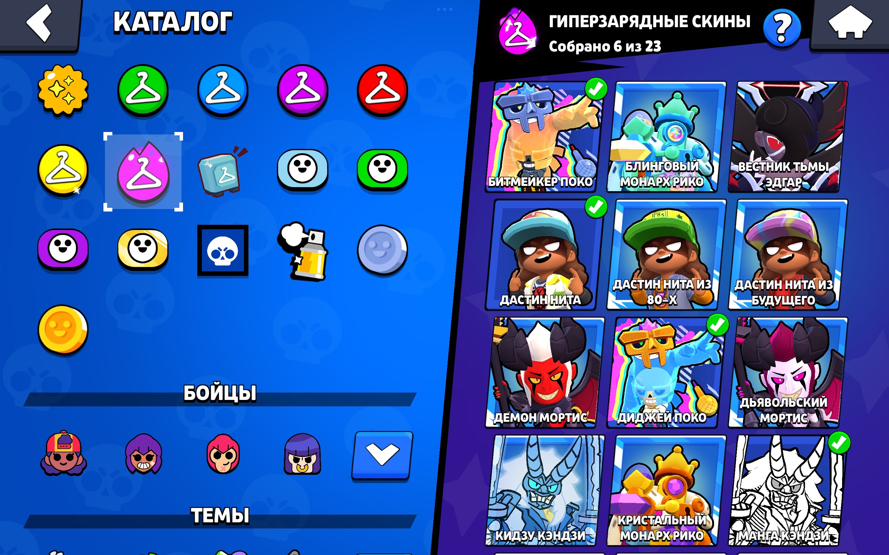 8 of 9