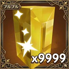 2100x Gold Seed - Grow a Garden 2