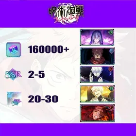 [JP] 160000+ Kaiju | (The inspiration of death) Mahito+(A Life Entrusted to Me) Yuji Itadori+(Genuine Jujutsu) Ryomen Sukuna+(Within Infinity) Satoru Gojo+(Awakening) Satoru Gojo+(Maximum Cursed Energy Output) Yuji Itadori | SSR roll 2-5 | Single Draw Scroll X500+ | SSR Recall Illustrated Book 20-30 | Passed the storyline | Fast and Safe Delivery