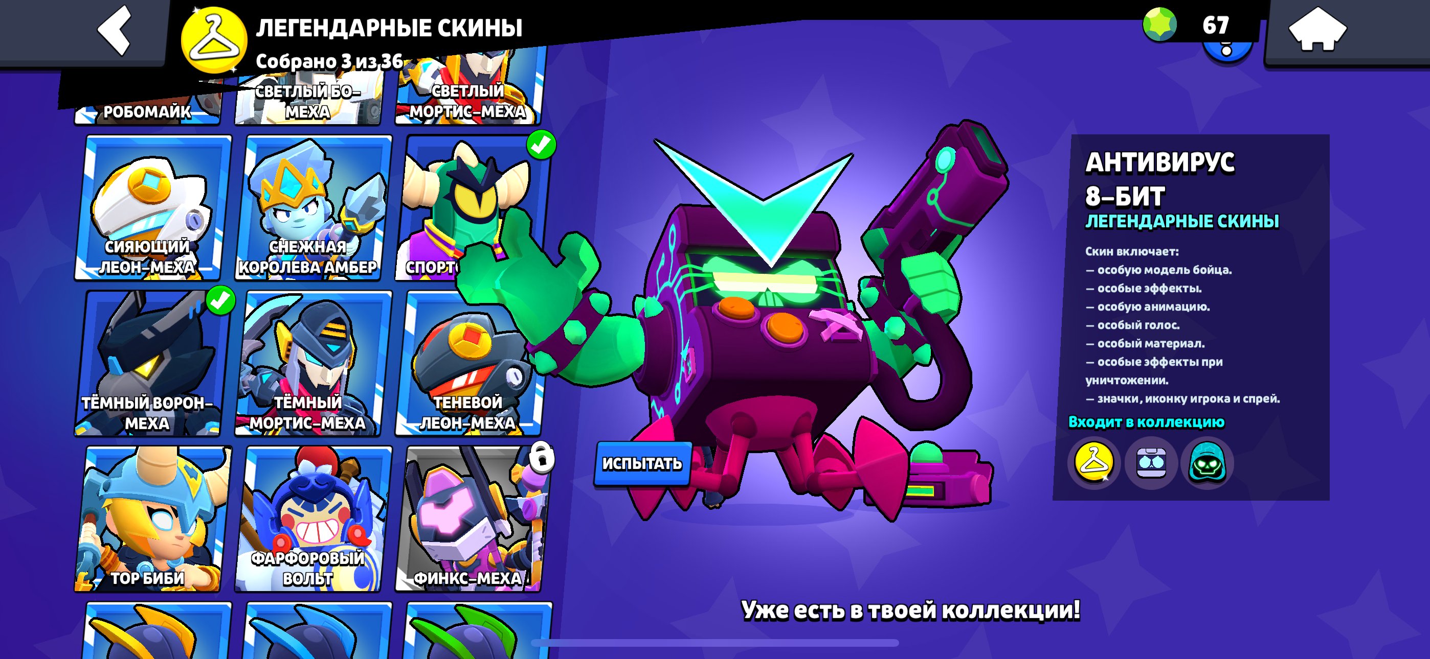 6 of 9