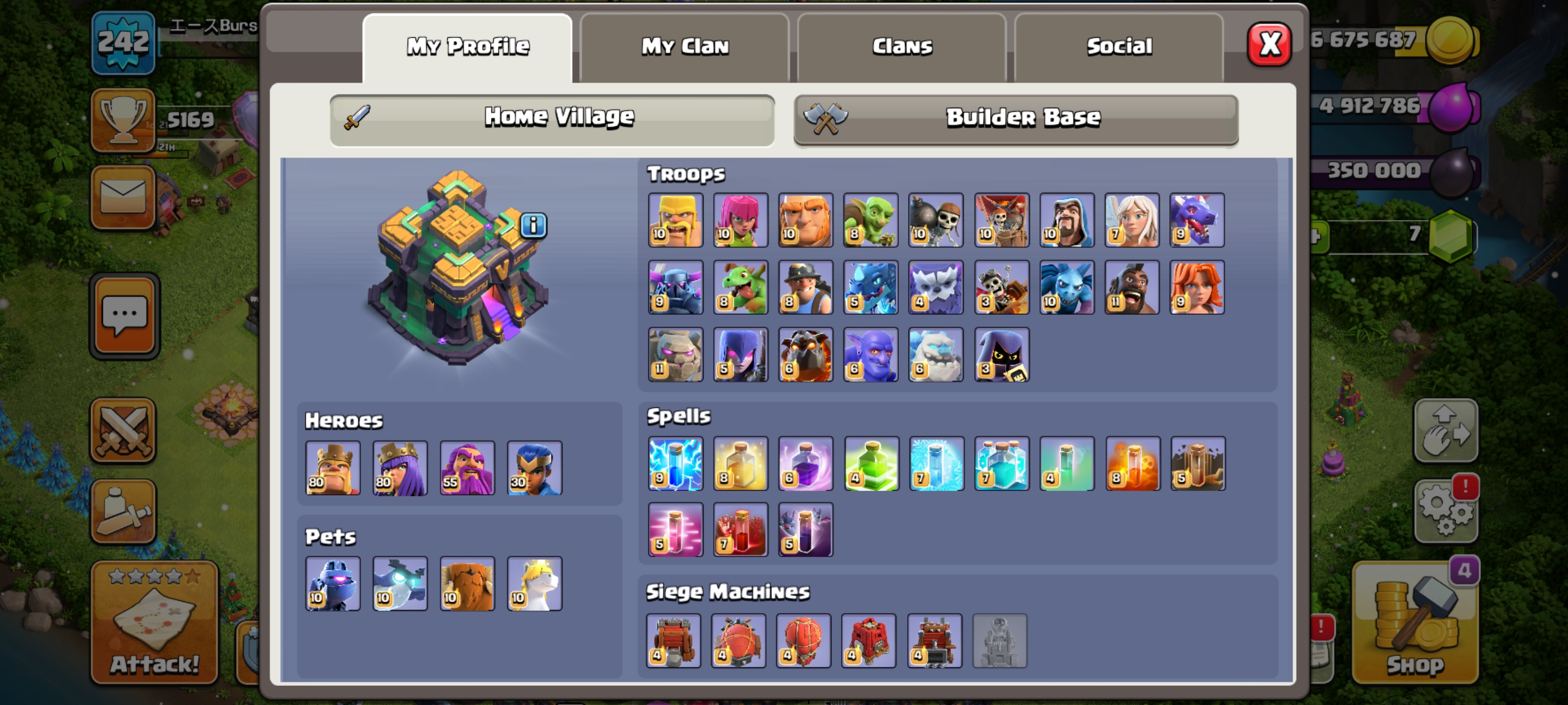 2 of 2