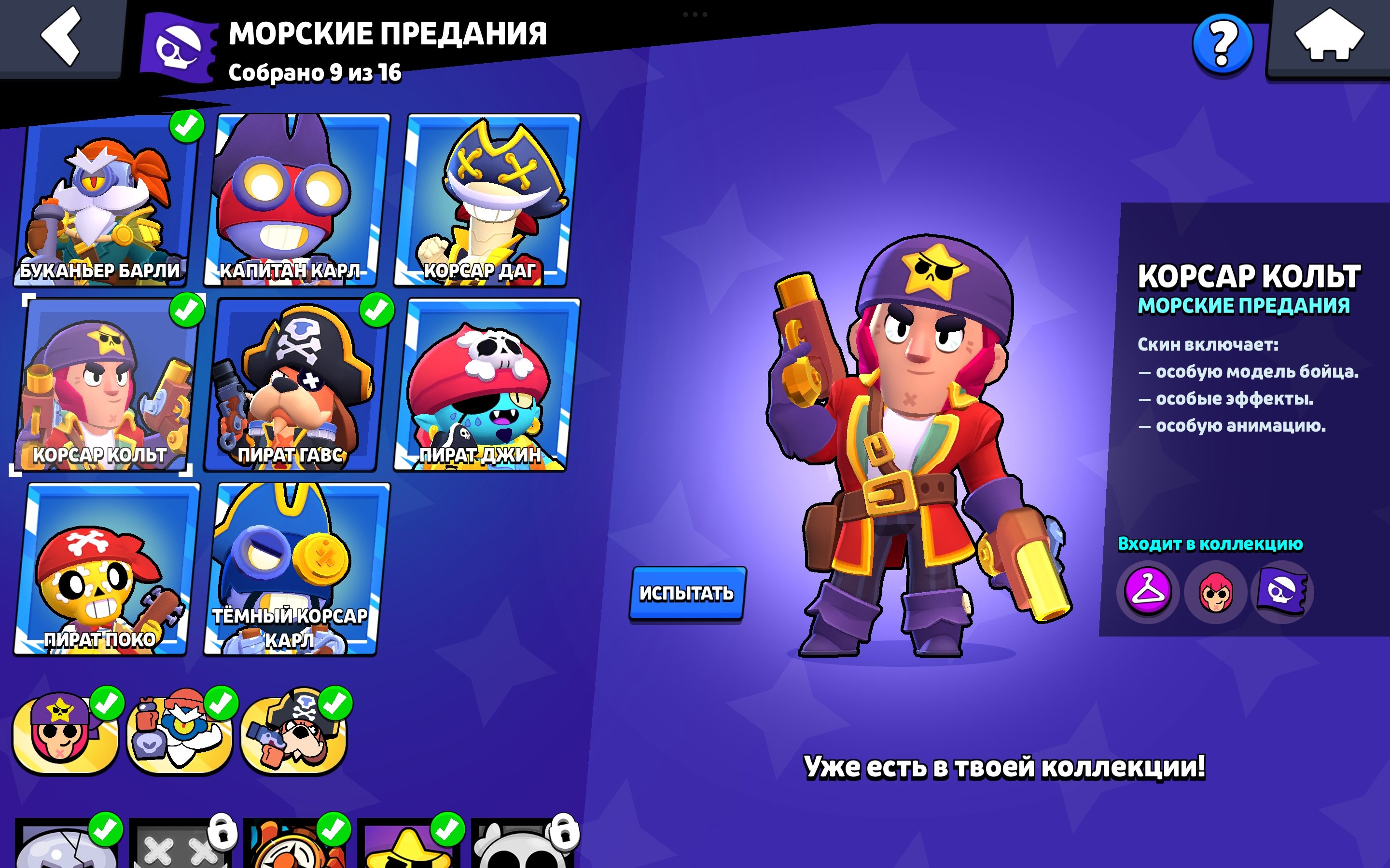4 of 9
