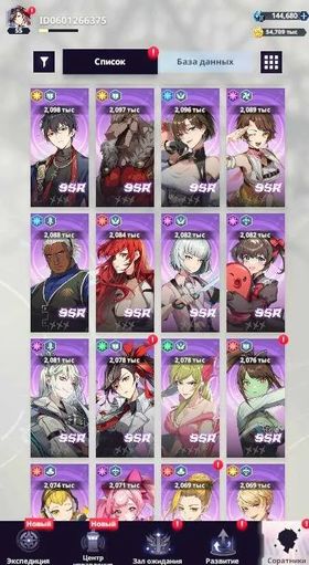 🔷Discount🔷GREAT START🔷Global 🔷 🔷144k Suspensions 🔷 🔷[Volhaiksong] Urek Mazino🔷1808 tickets| see description, Sale