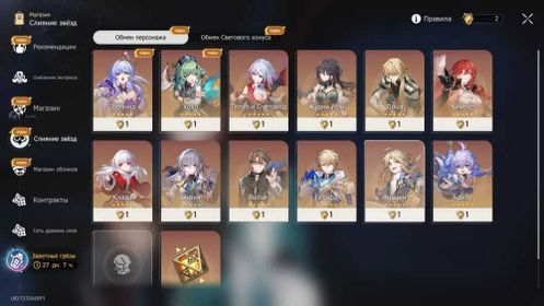 🔷Discount🔷Silver Wolf Lv.999 + Yunli + Sparkle + Dan Heng:OP🔷Spirit x2🔷GG Guy🔷with mail🔷, Any platform, AR 4