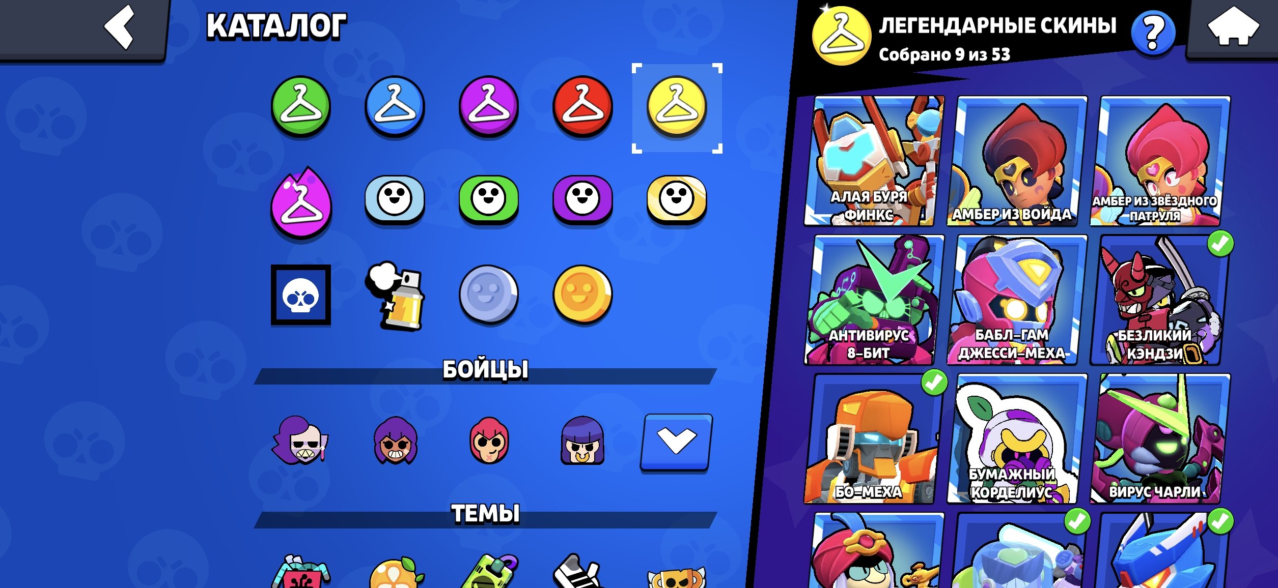 9 of 9