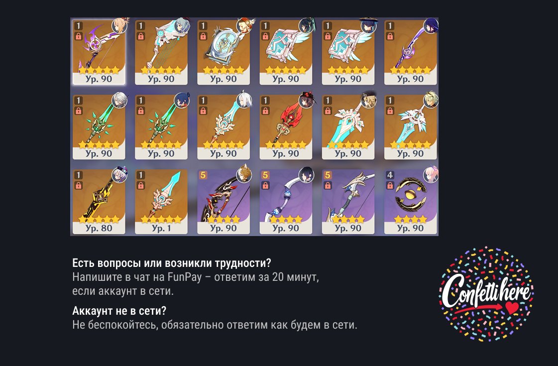 6 of 6